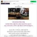 연세농장 | 고급스런 연말선물 부모님선물 흑염소액기스 염소당 솔직후기