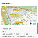 왕숙천둔치공원(무대광장) | 2026 여의도 벚꽃축제 기간 윤중로 위치, 맛집 총정리