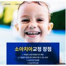 상아치과의원 이미지