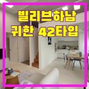 하남미소공인중개사사무소 이미지