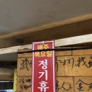 버드나무하우스