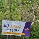 주암2124 이미지