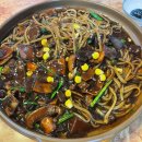 황궁쟁반짜장우두점 이미지