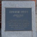 성주세탁소 이미지
