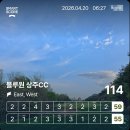 TOP 골프랜드 | [골프 라운딩] 골린이의 다섯 번째 라운딩, 경북 상주 블루원상주CC 퍼블릭 골프장