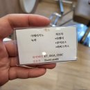 다올레이크프라자 | [양주/옥정동] 옥정 중앙공원 옆 고급스러운 1인 헤어샵 &#34;태리살롱&#34; 시크릿투톤베이지 염색후기
