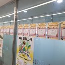 사강학원공도분원