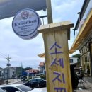 남해-235 이미지