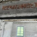 인민군사령부막사 이미지