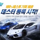 니드포스피드