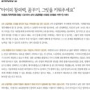 미래인재영어학원