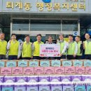 퇴계축산물