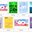 그린P(플라스틱) 이미지