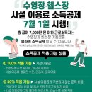 비비드 휘트니스 이미지