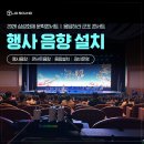 제이오사운드 네이버블로그