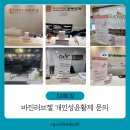 용성메디칼 이미지