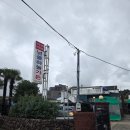 하늘가든 | 🌿 제주도 찐맛집 — 제주시 넝쿨하늘가든 오리탕 후기