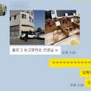 경원해물찜 화명점 | [부산 화명] 경원해물찜