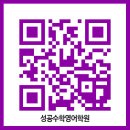 양덕예쓰해법영어 | 다대동영어수학학원,다대동사고력수학 – 성공수학영어학원