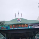 하평2길 이미지