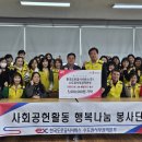 신천동 행정복지센터 이미지