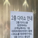 이마트에브리데이 인천영종점 이미지