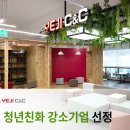더씨앤씨 이미지