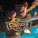 드래곤모바일 이미지