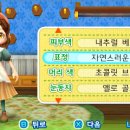 에덴목장 이미지