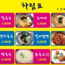 그리운 칼국수 이미지