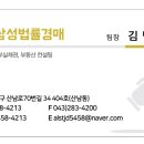 주안에프엔씨