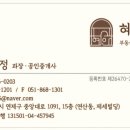 연지공원역 이미지