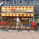 족발야시장 옥정점 이미지