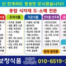 P-6519 이미지
