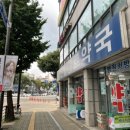 논골종로약국 이미지