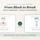 관문건과류 | 표적단백질분해(TPD) 2.0 — 첫 PROTAC 신약 승인과 분자접착제 딜 붐