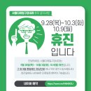 서울디테일구강내과치과의원 이미지