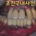 김태영치과의원 이미지