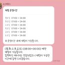노스티모스