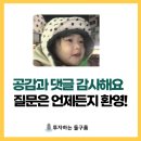 퀀텀점프 (QuantumJump)