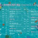 돌삼겹식당 이미지