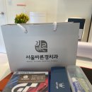 서울바른경치과의원 이미지