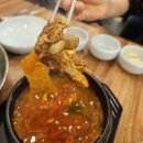 수로뒷고기 | 전주중화산동맛집 추억의 뒷고기 방문후기