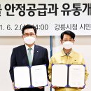 한국농수산식품유통공사 - 사상구 | 한국농수산식품유통공사