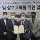 케이메디 이미지