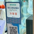 대복추어탕 이미지