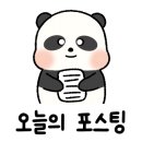 강남목욕탕 네이버블로그