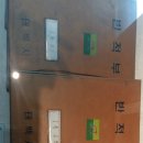 철암탄광역사촌 이미지