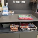 왕십리보드카페 추천! 무제한 보드게임 가능한 더홀릭보드게임카페 왕십리역점 방문 후기 :)