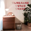 장현점핑다이어트